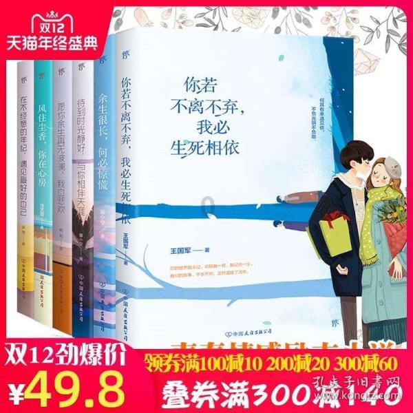 全国工商联美容化妆品商会党支部书记蔡永忠考察南阳艾草产业