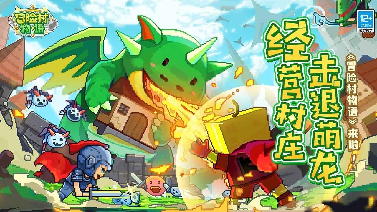 组装机械机甲暴龙2