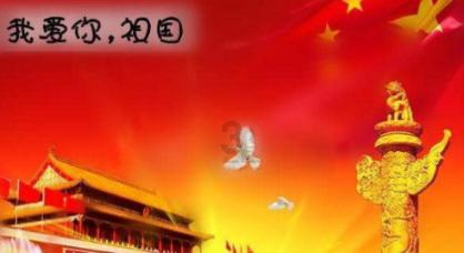 神奇的邀请函