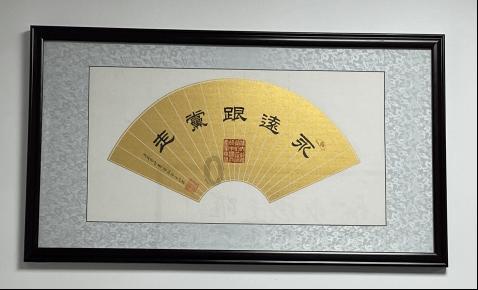 决战210天