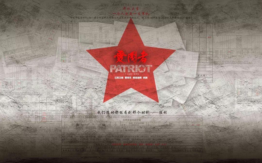 盗金父子俩4