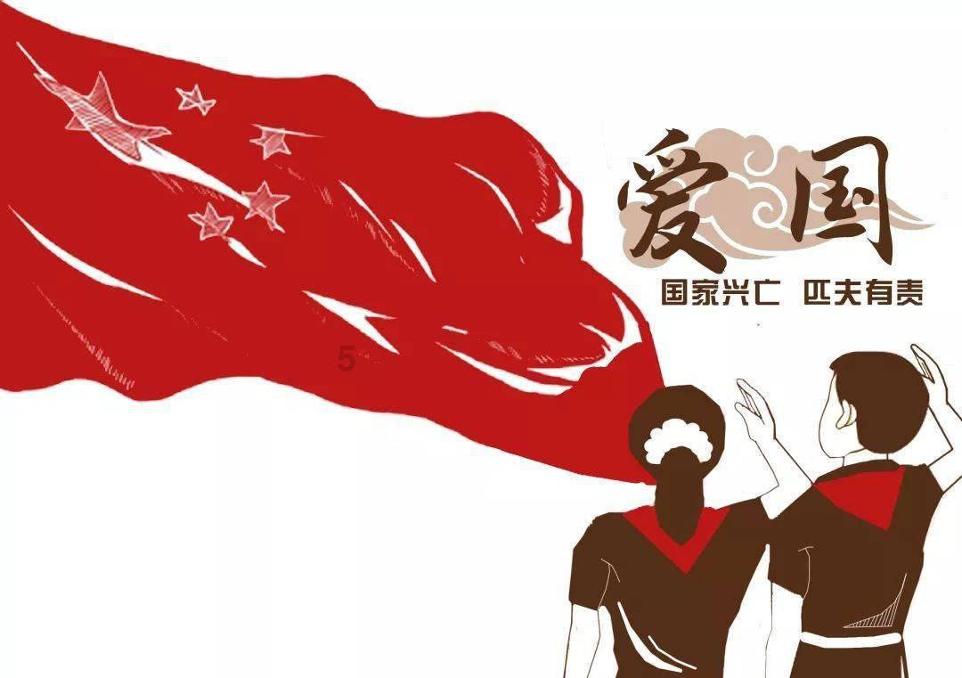 老师讲自己孩子没进步怎么回答？游戏画面